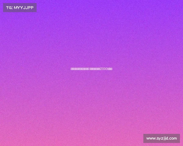 布罗亚转会伯恩利接近完成 转会费最高或达2000万英镑 布罗亚转会伯恩利接近完成 转会费最高或达2000万英镑