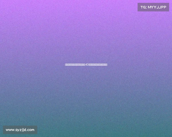 马卡报道皇马奥地利热身赛门票40分钟售罄创当地最快销售纪录